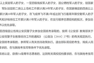 邮报：拉特克利夫曾试图收购切尔西，并称不会把球队当做赚钱工具