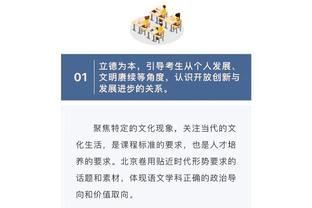 前曼联助教：曼联唯一要做的就是加强防守，奥纳纳必须证明自己