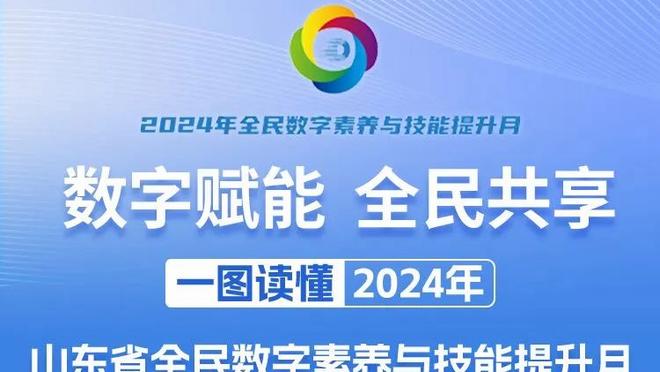 高效全面！多米尼克-琼斯17中11砍全场最高30分外加5板6助