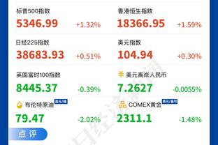 江南jn体育登录入口截图3